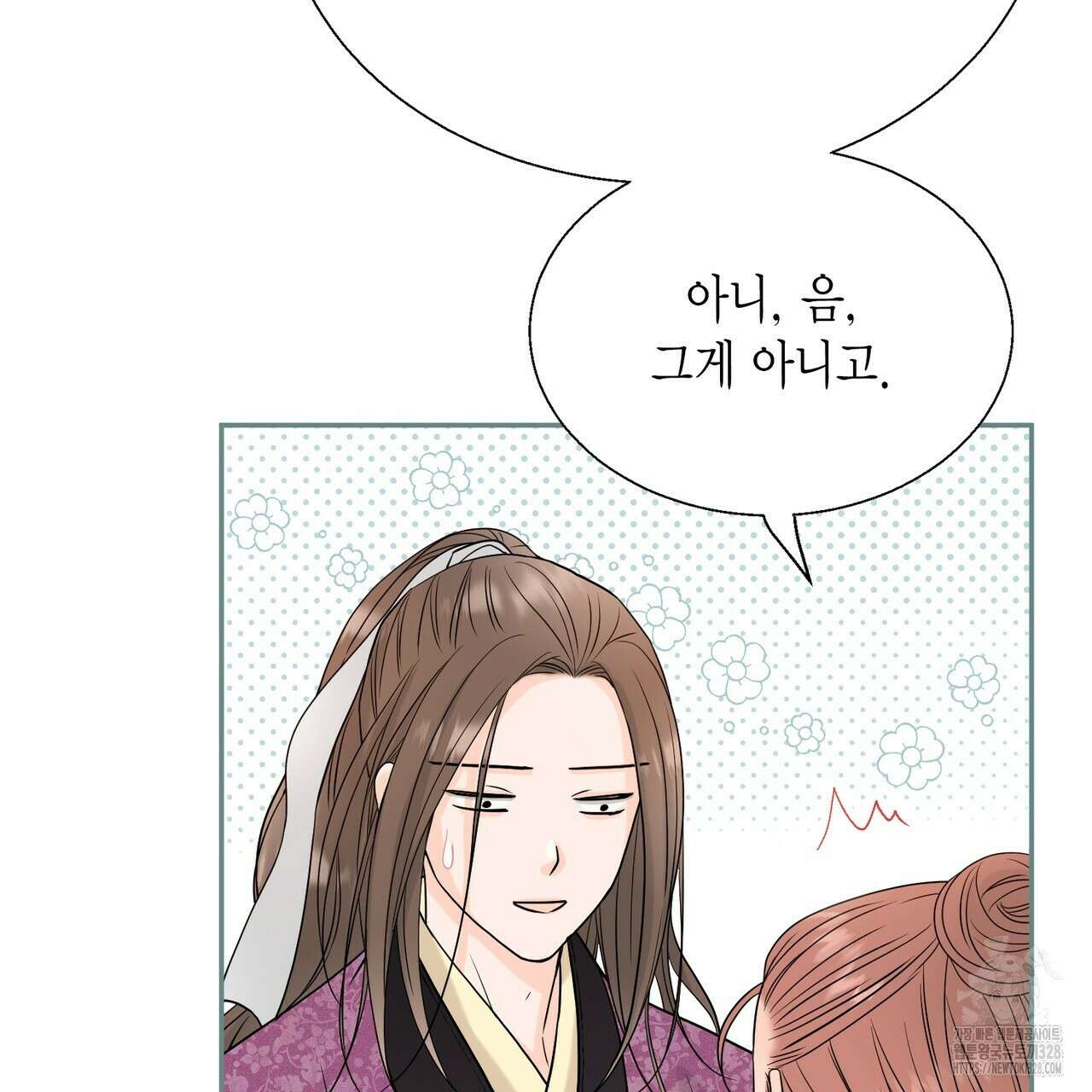 꽃은 밤을 걷는다 4화 37
