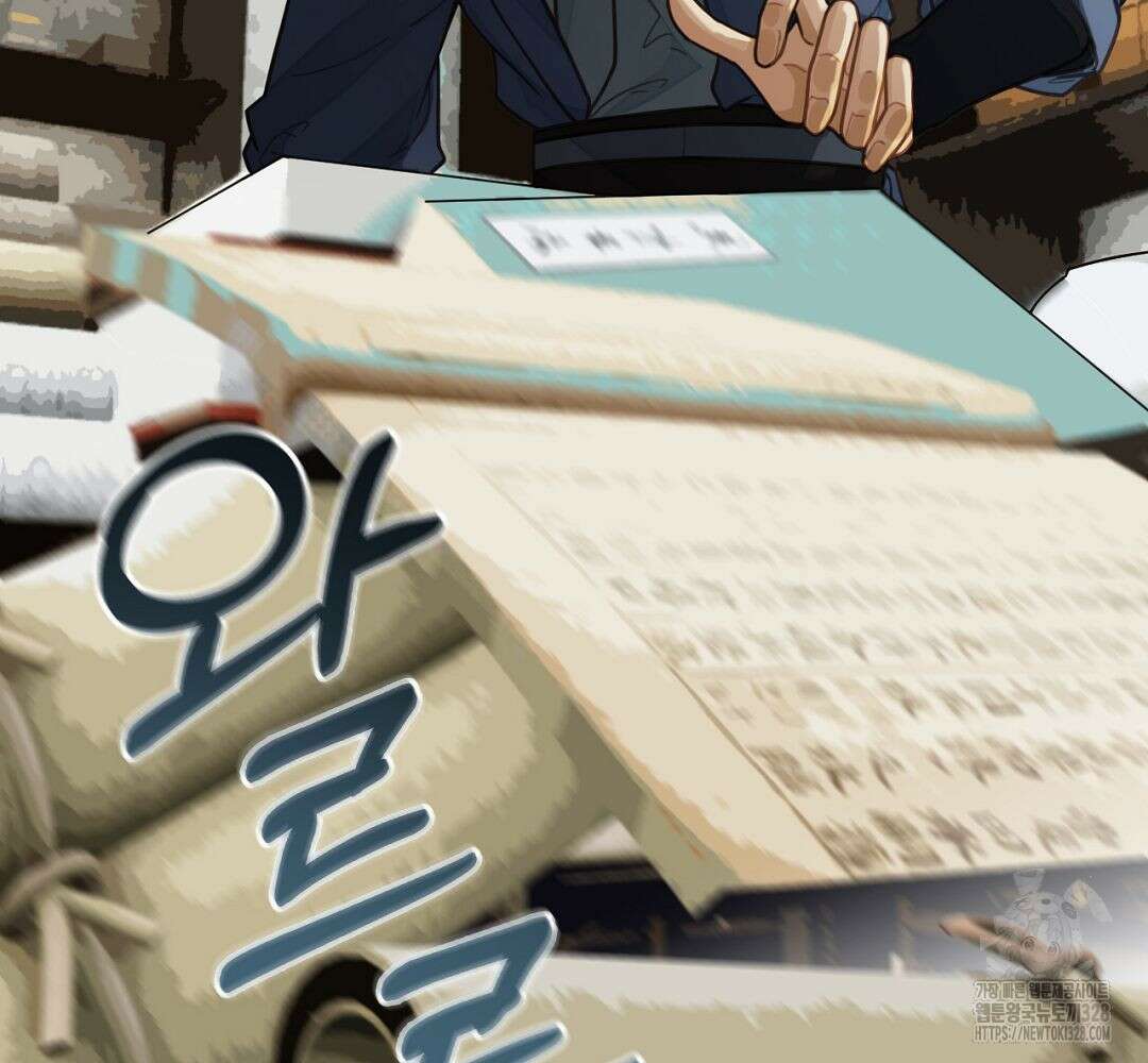 그 남자가 대신 시집간 사정 67화 7