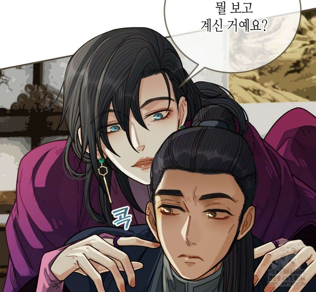 그 남자가 대신 시집간 사정 67화 16