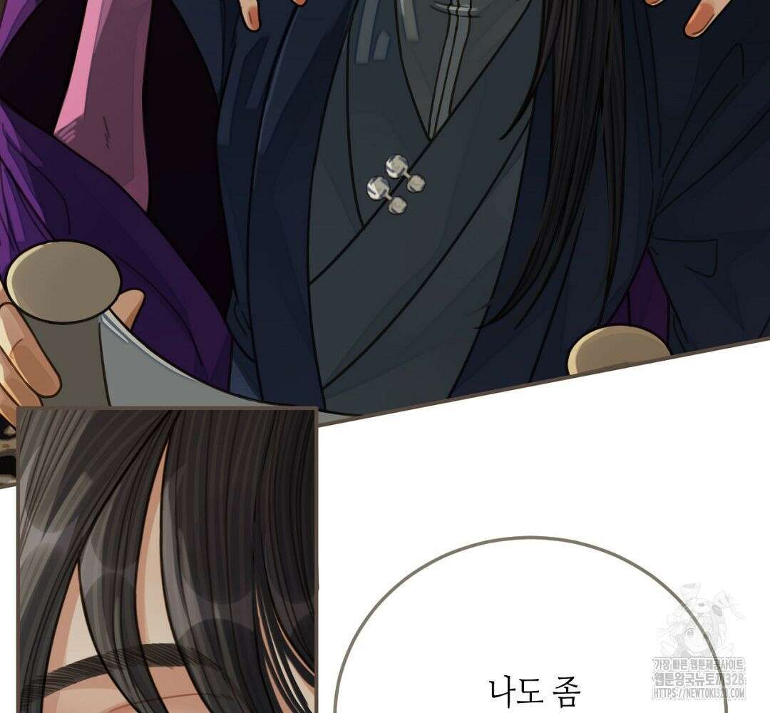 그 남자가 대신 시집간 사정 67화 17