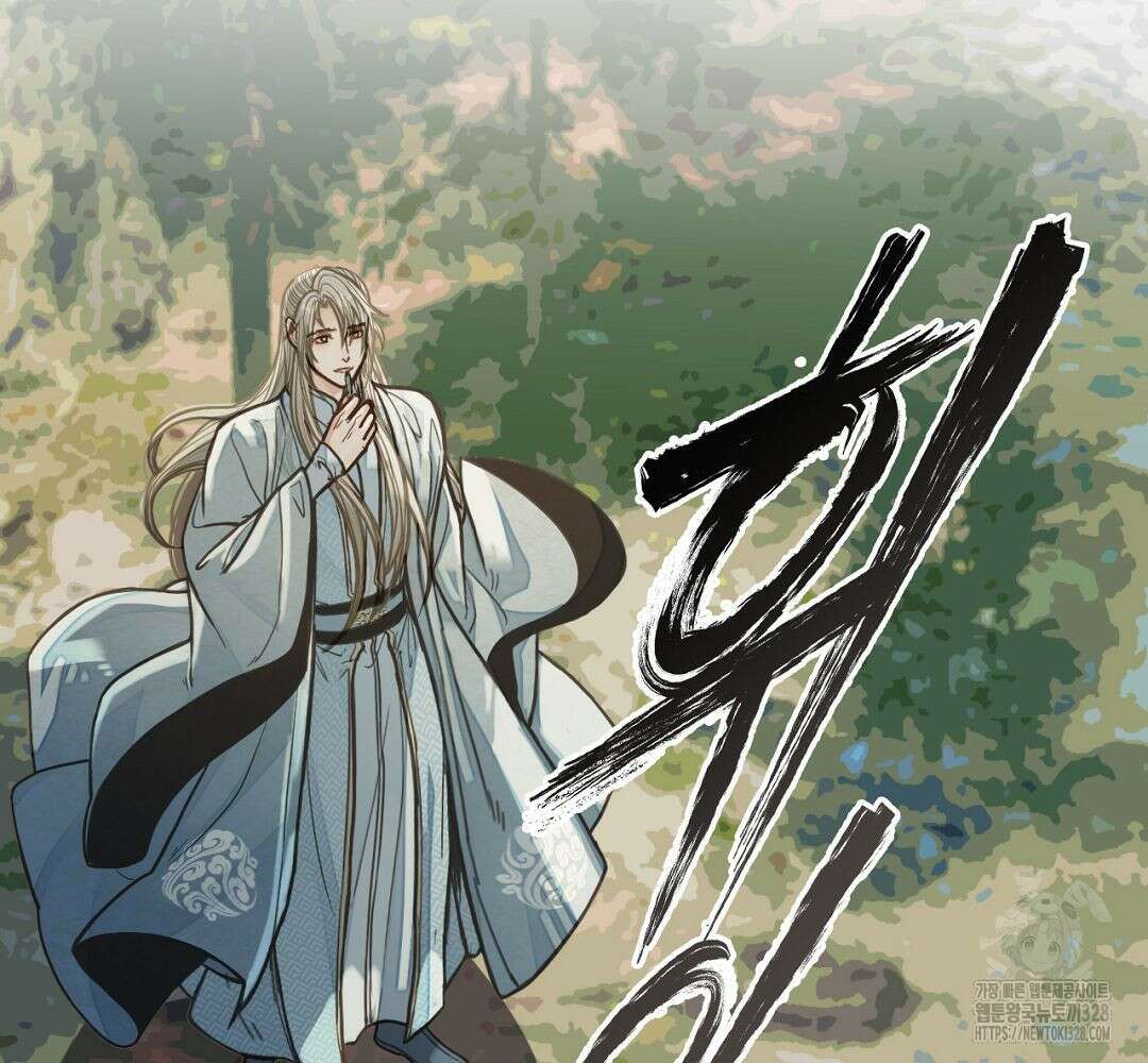 그 남자가 대신 시집간 사정 77화 6