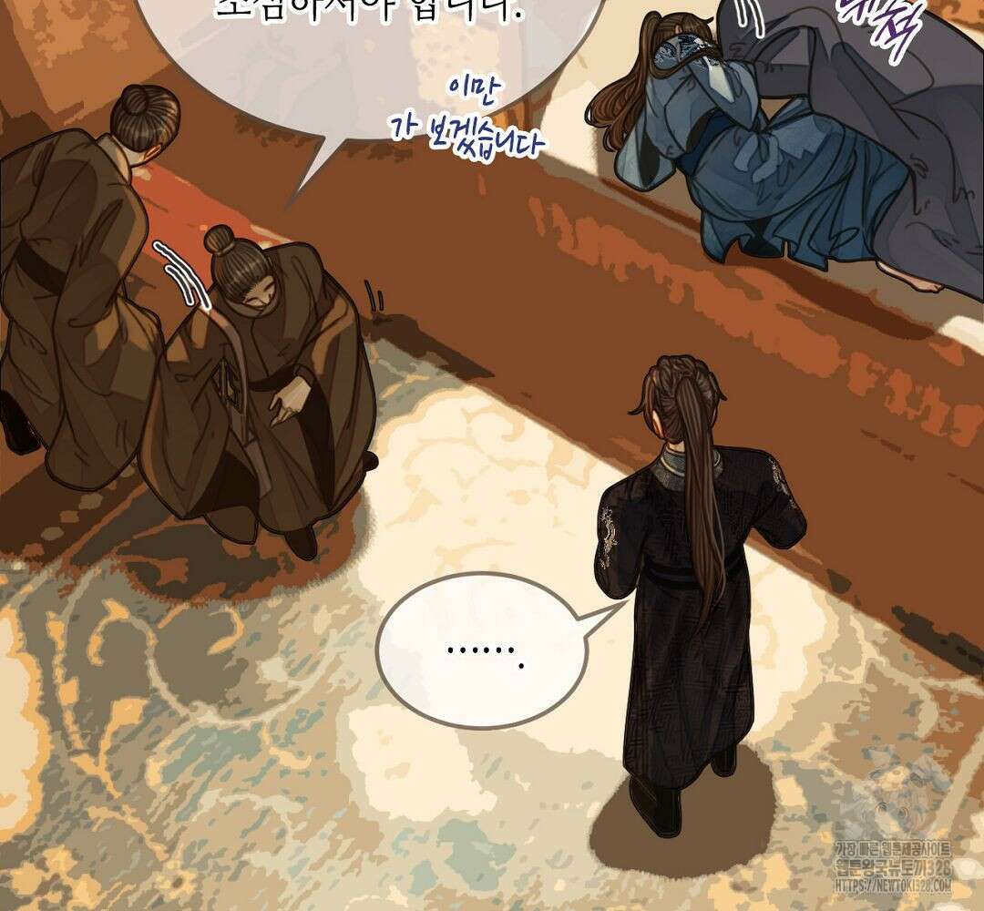 그 남자가 대신 시집간 사정 87화 4