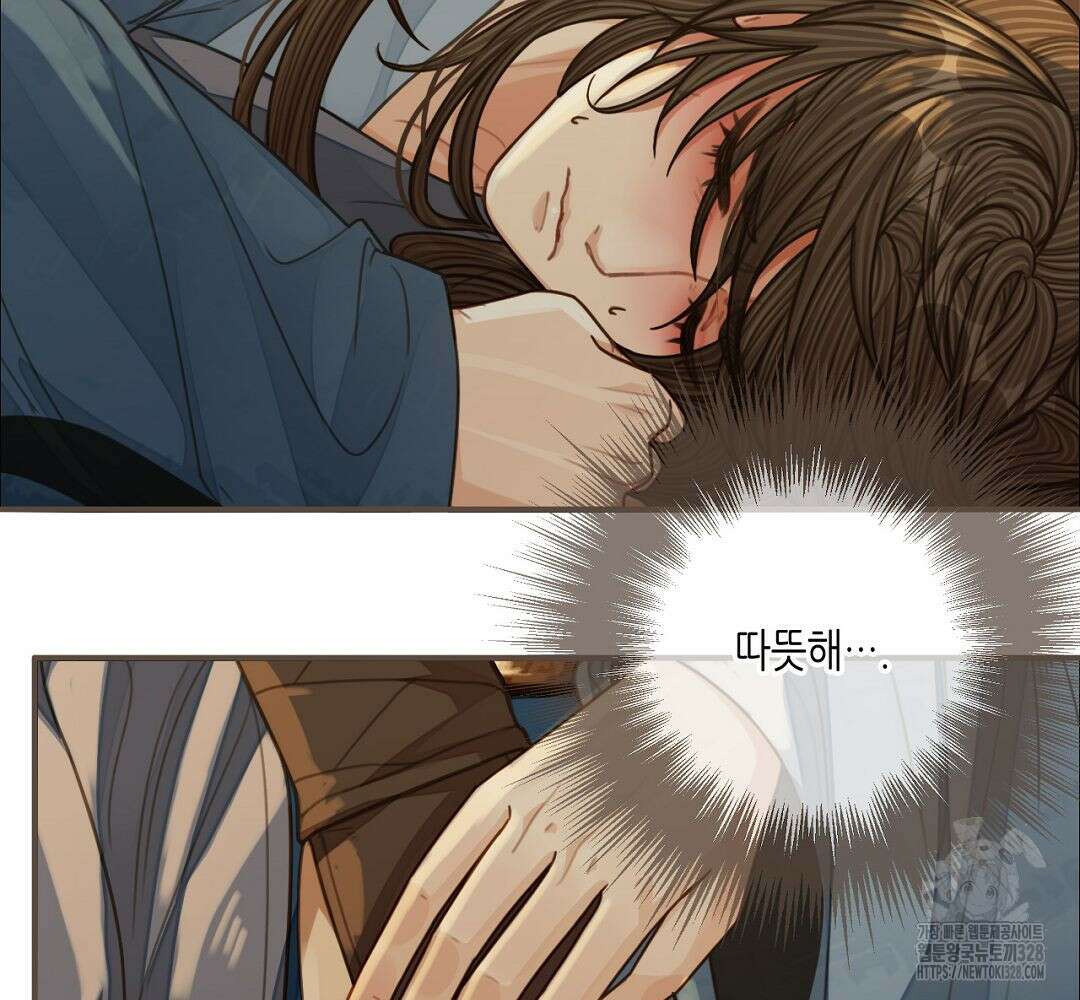 그 남자가 대신 시집간 사정 87화 11