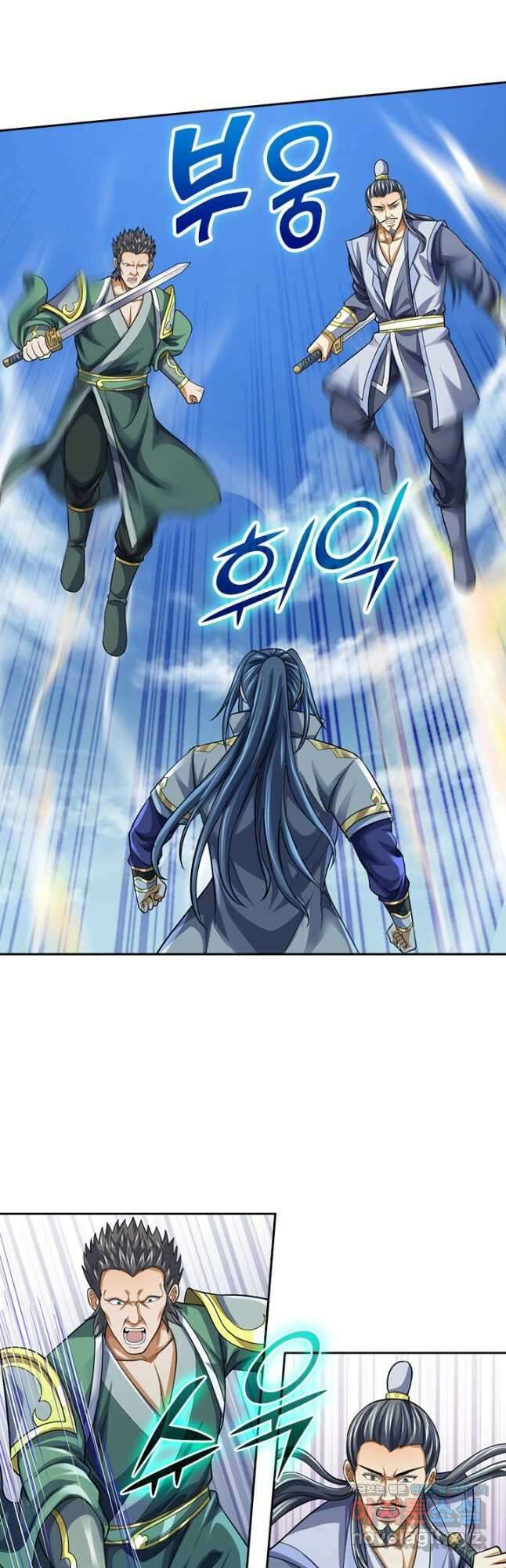 신무천존 281화 2