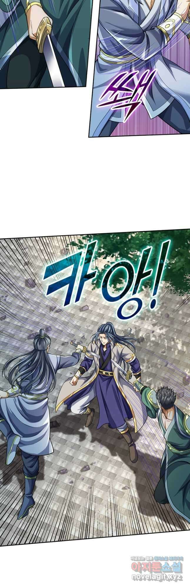 신무천존 281화 3