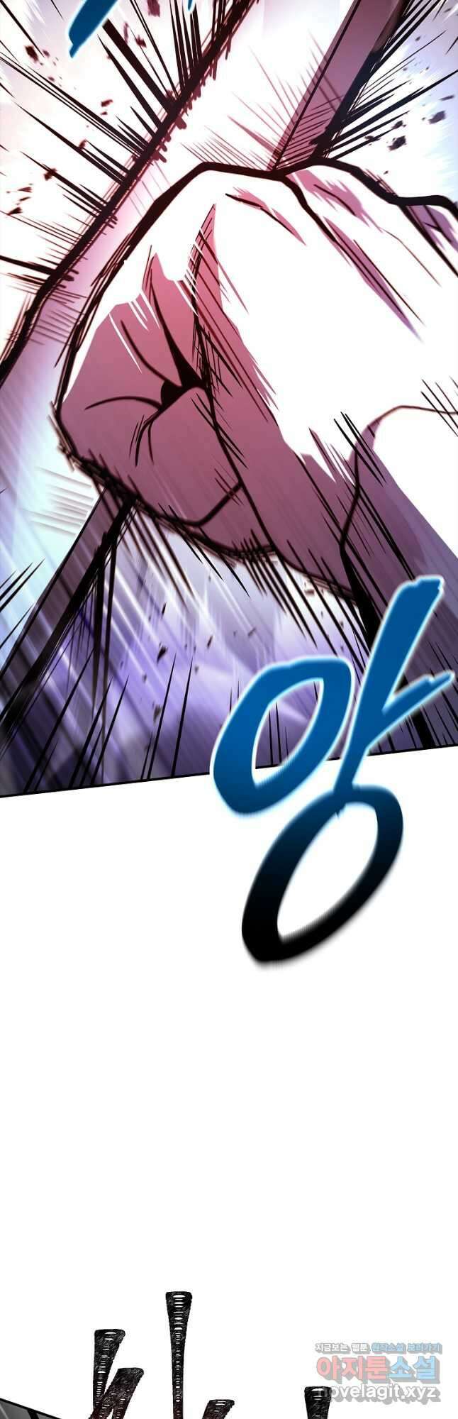 재능 삼킨 마법사 65화 10