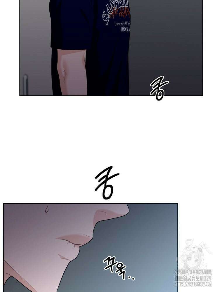 순진한 바람 21화 2