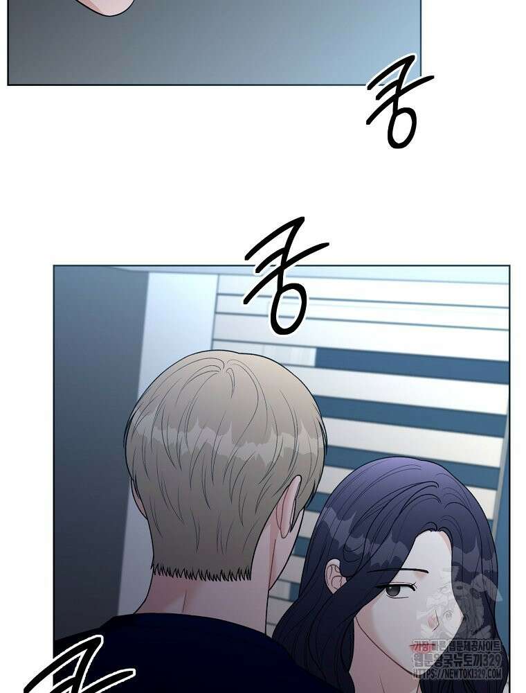 순진한 바람 21화 3