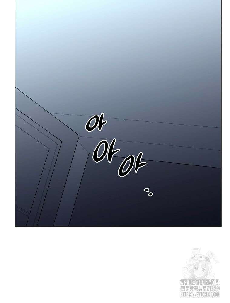 순진한 바람 21화 22