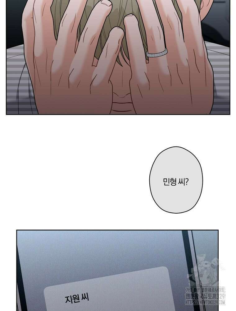 순진한 바람 21화 25