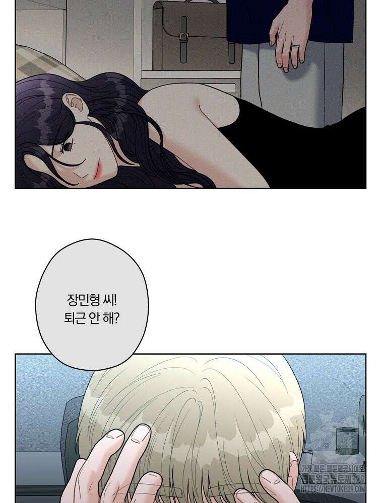 순진한 바람 21화 27