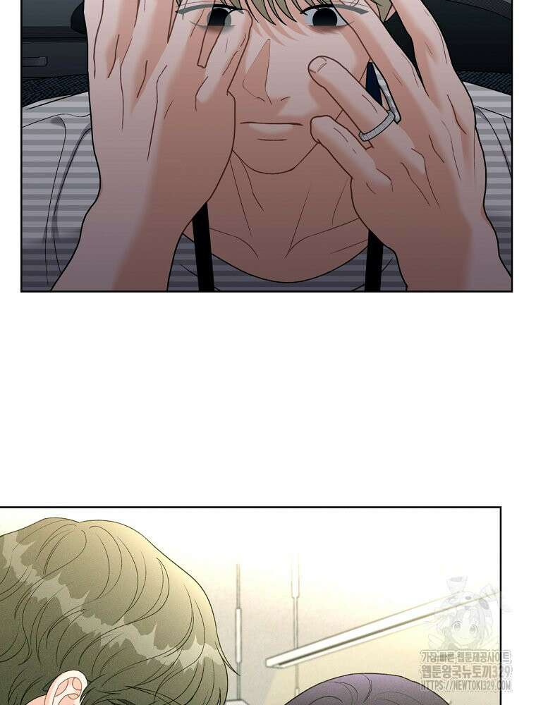 순진한 바람 21화 28