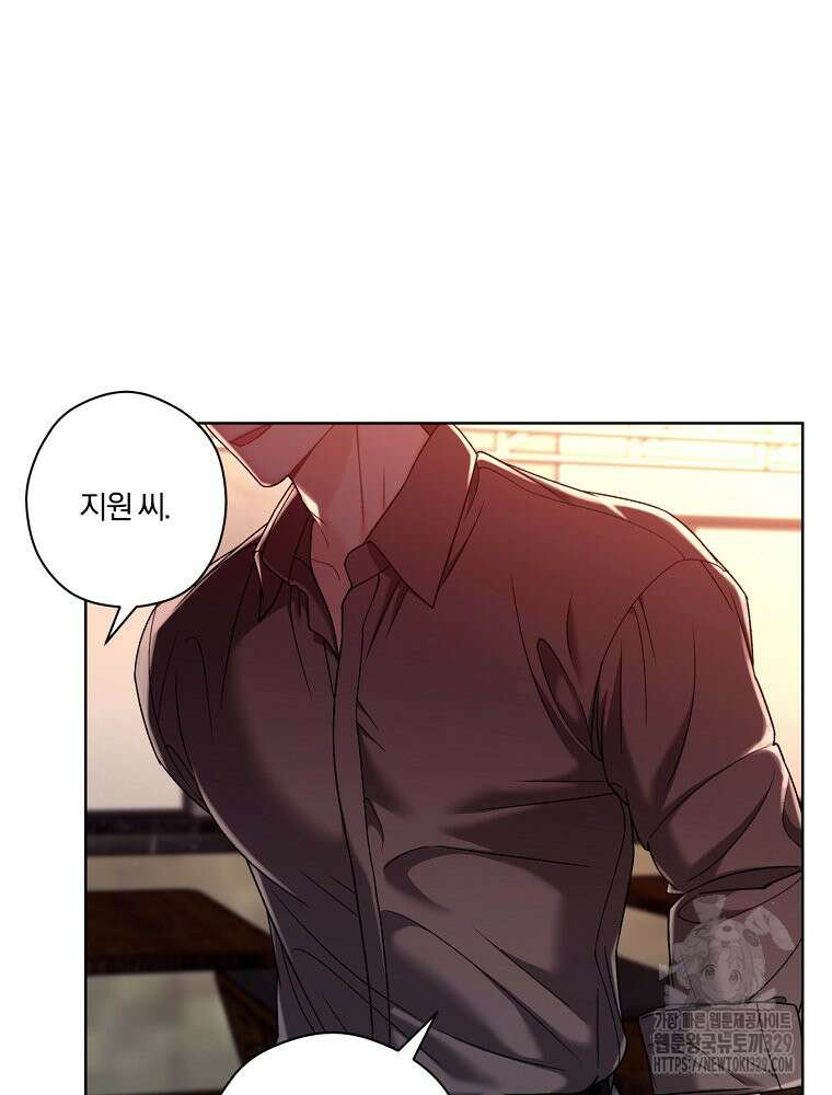 순진한 바람 21화 42
