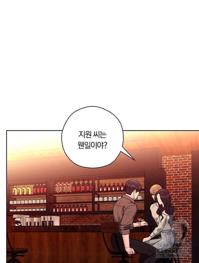 순진한 바람 21화 49