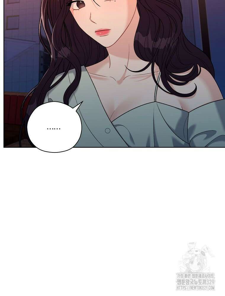 순진한 바람 21화 61