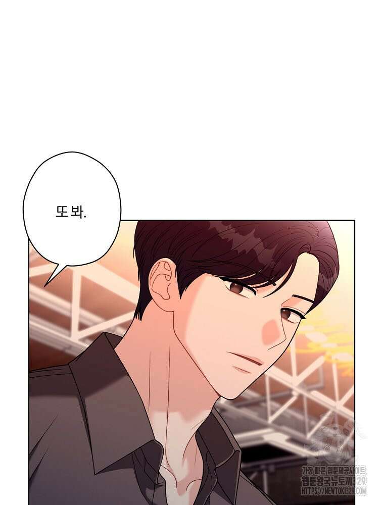 순진한 바람 21화 78