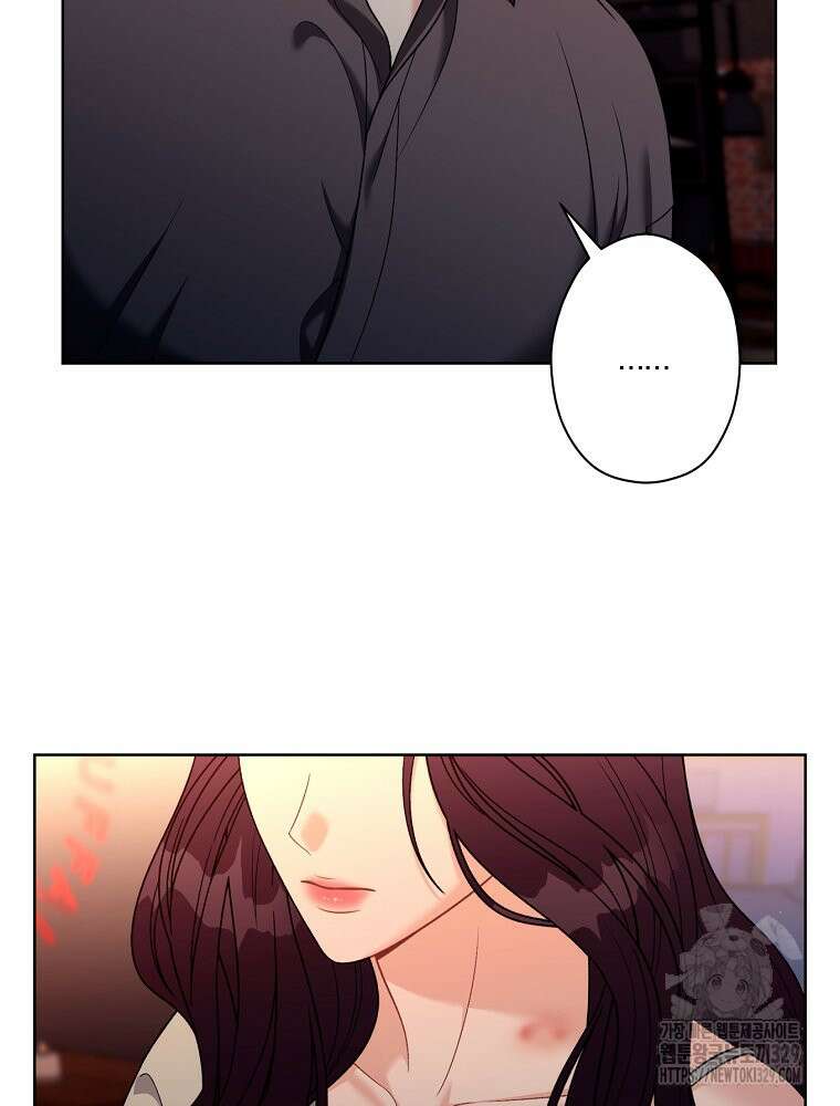 순진한 바람 21화 79