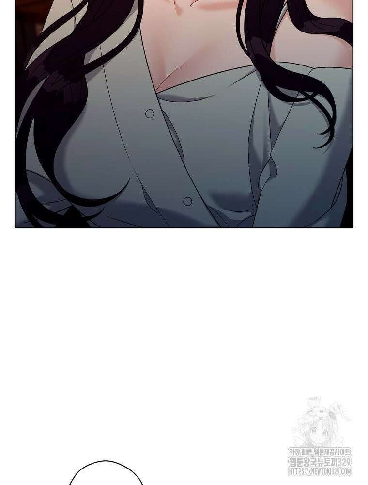 순진한 바람 21화 80