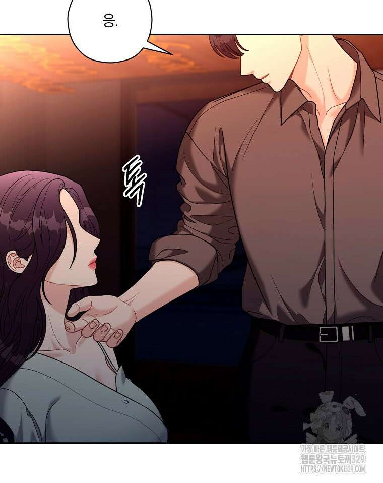 순진한 바람 21화 81