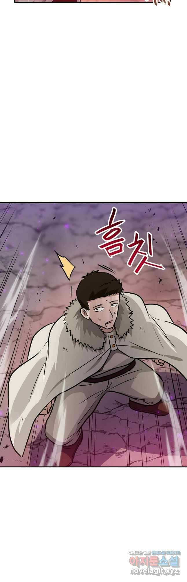 내 행운은 만렙이다 107화 11