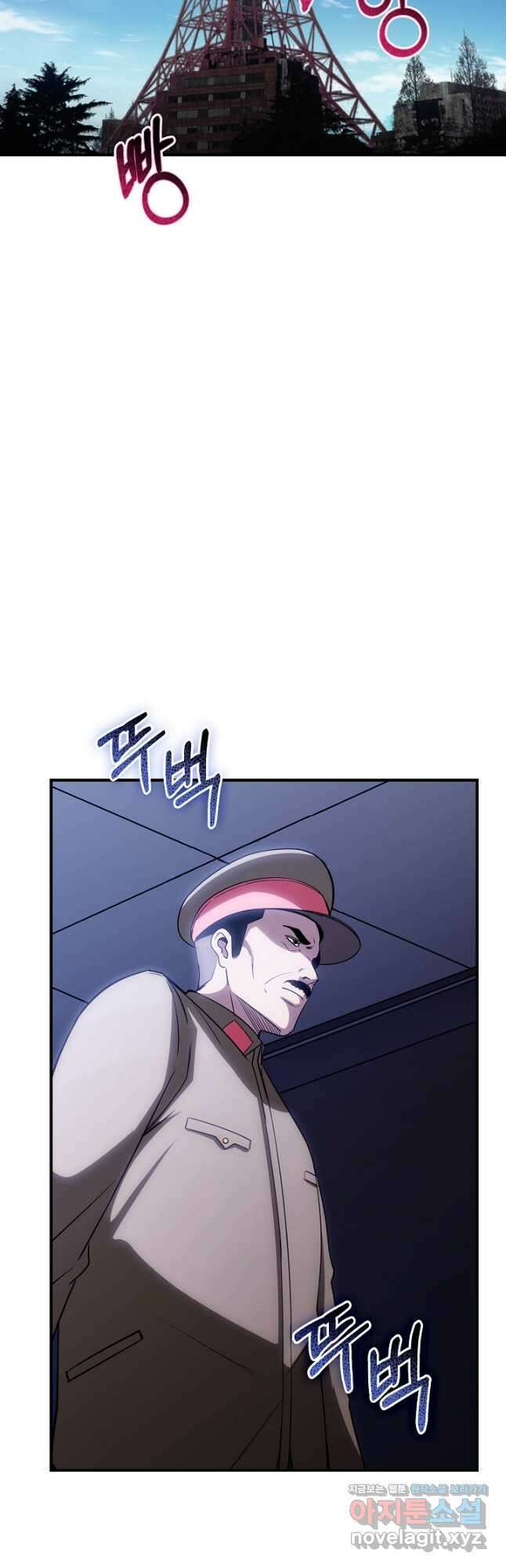 SSS급 특성을 받았지만 적당히 살고 싶다 96화 2