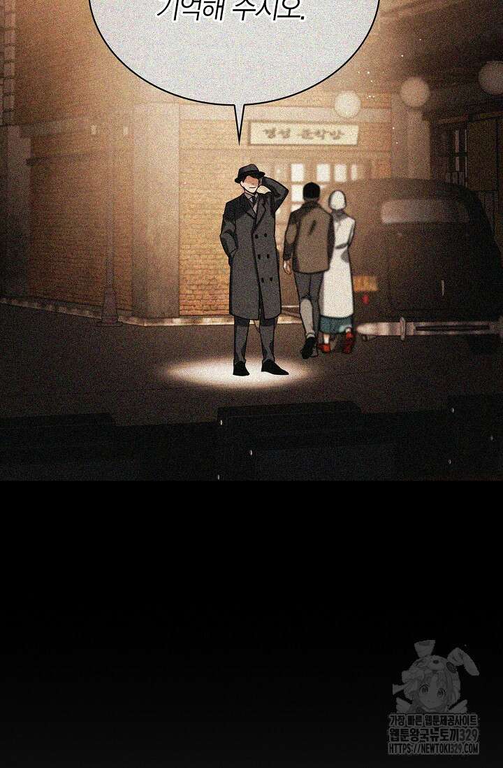 배우로서 살겠다 71화 4