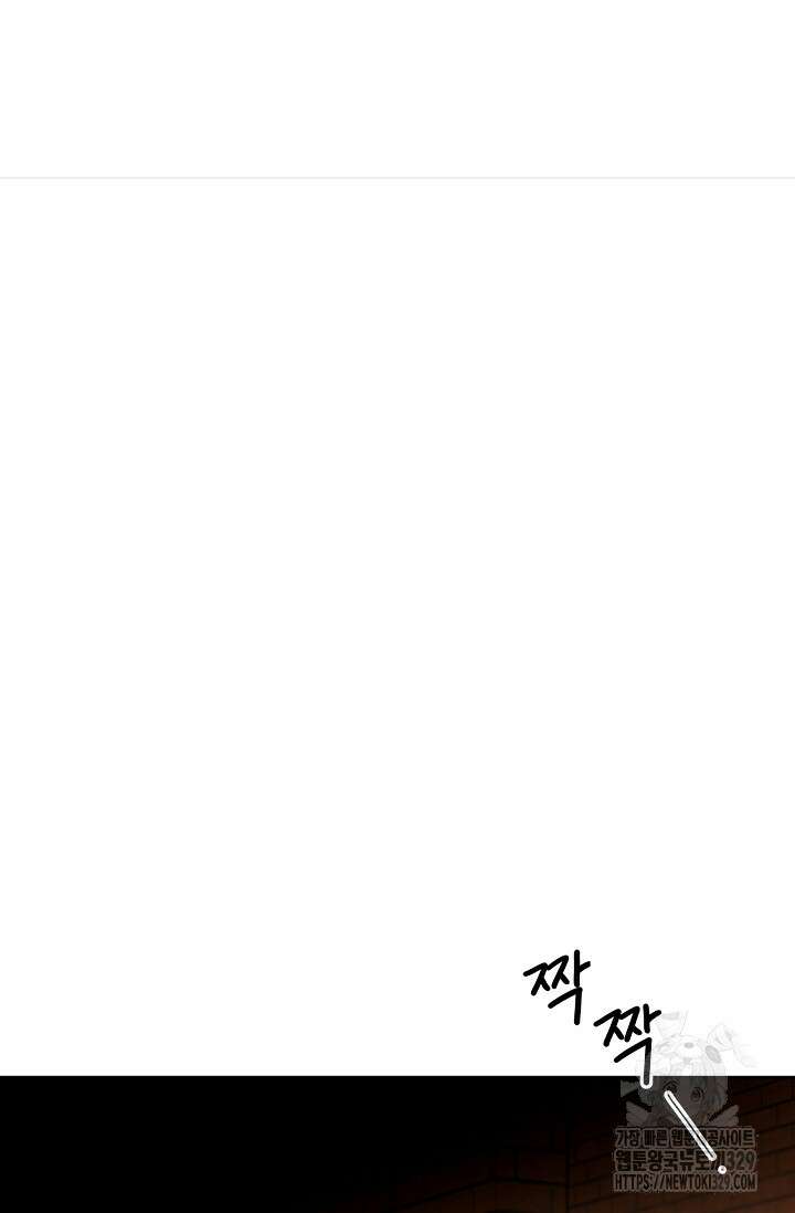 배우로서 살겠다 71화 7