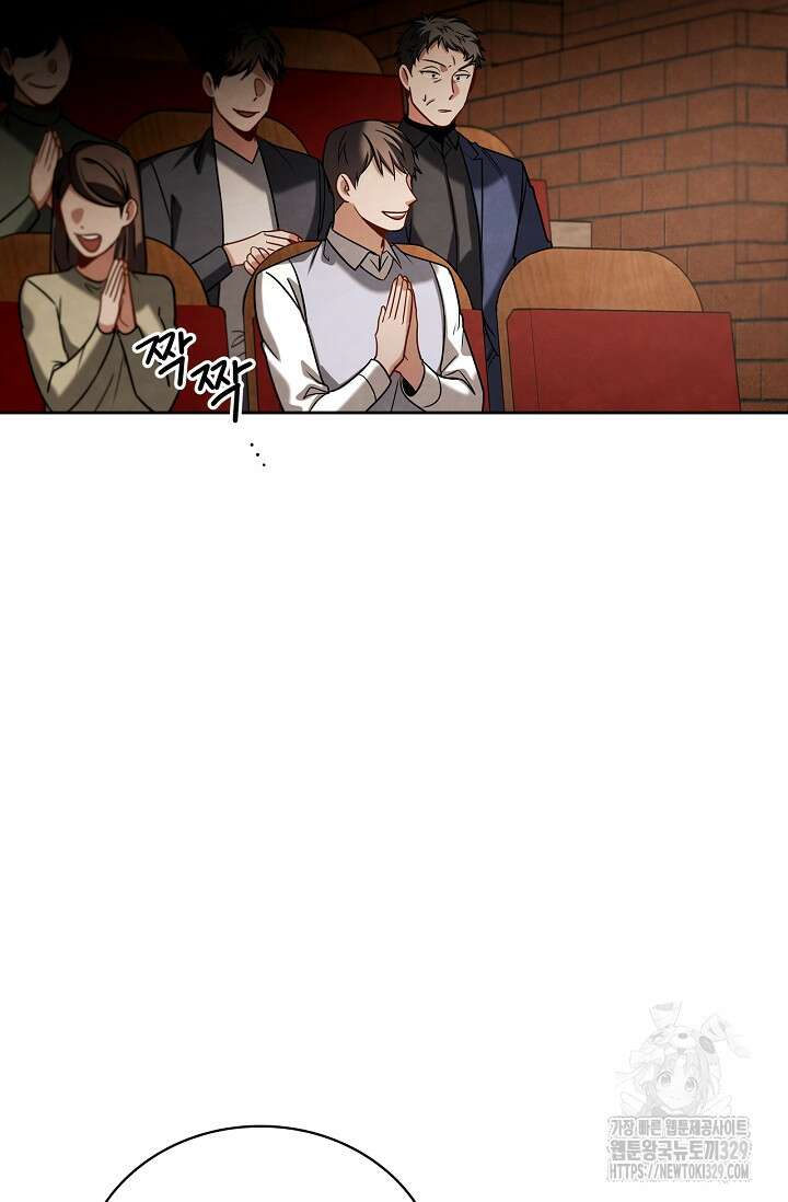 배우로서 살겠다 71화 8