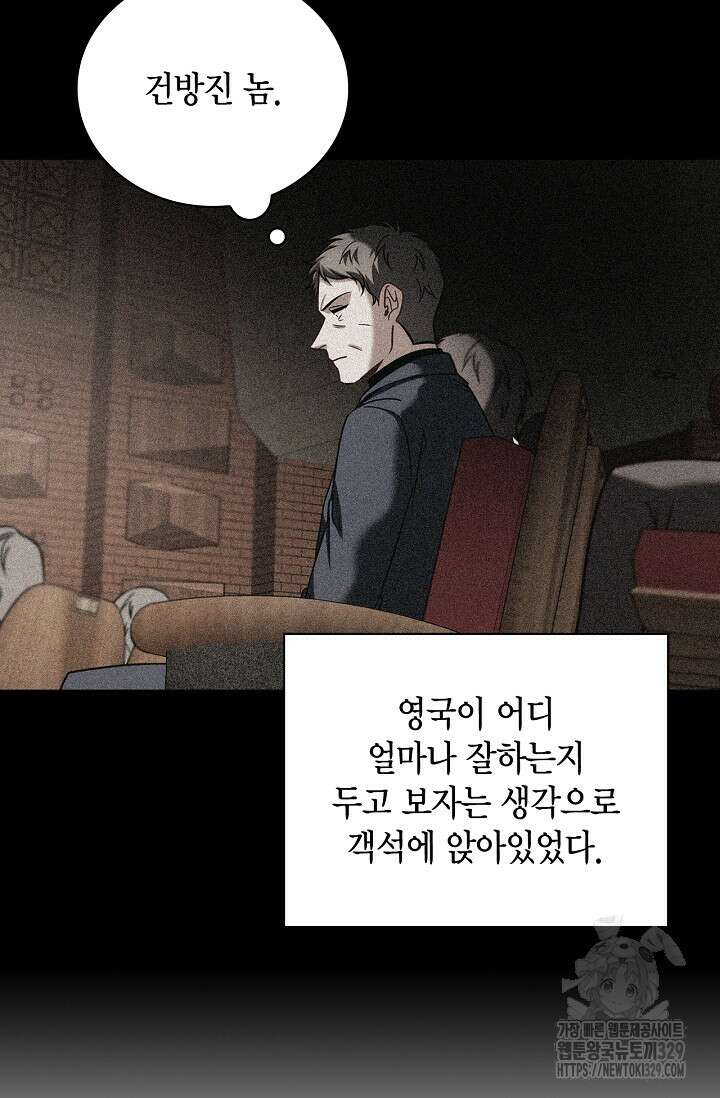 배우로서 살겠다 71화 13