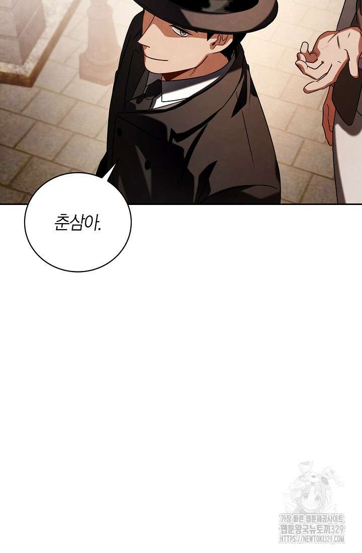 배우로서 살겠다 71화 24