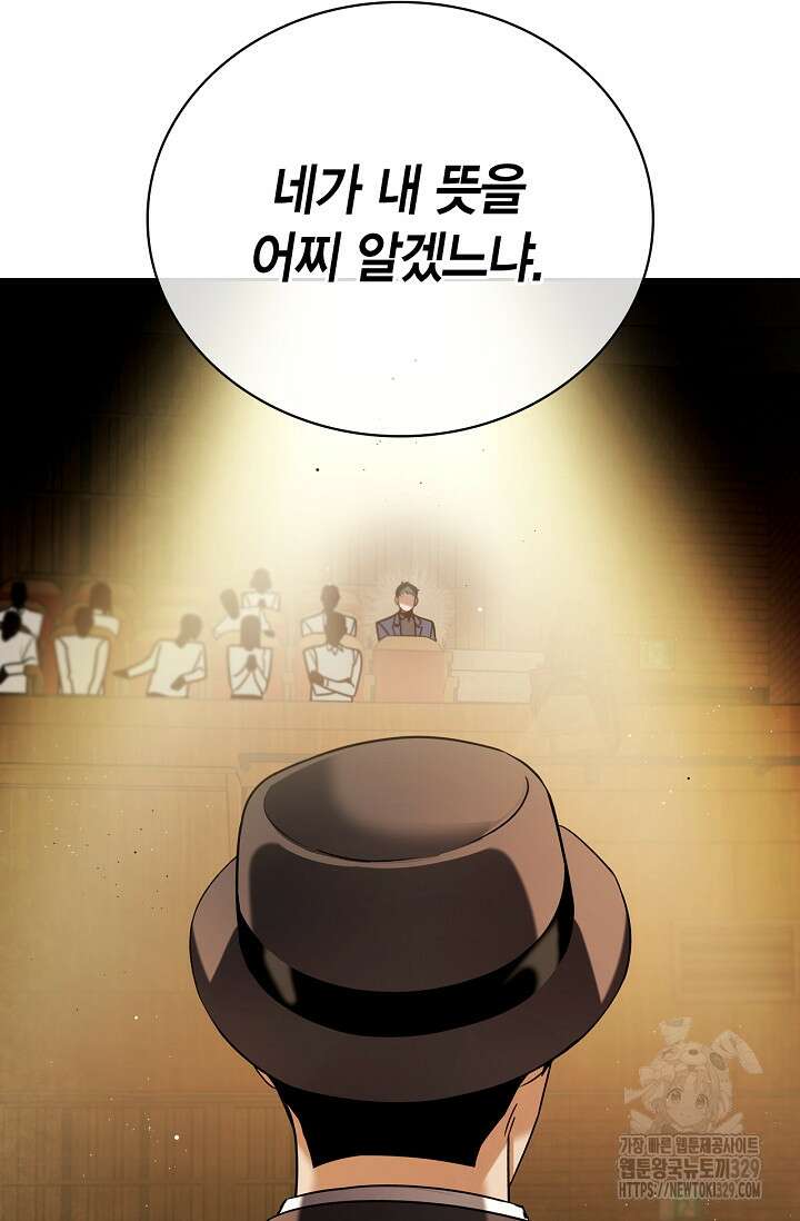 배우로서 살겠다 71화 25