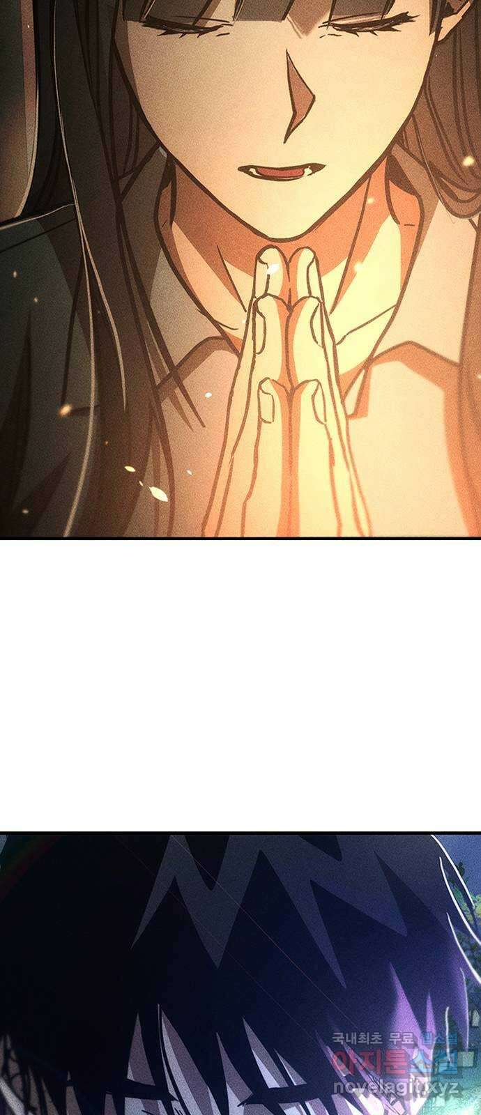 귀비나리 38화 5