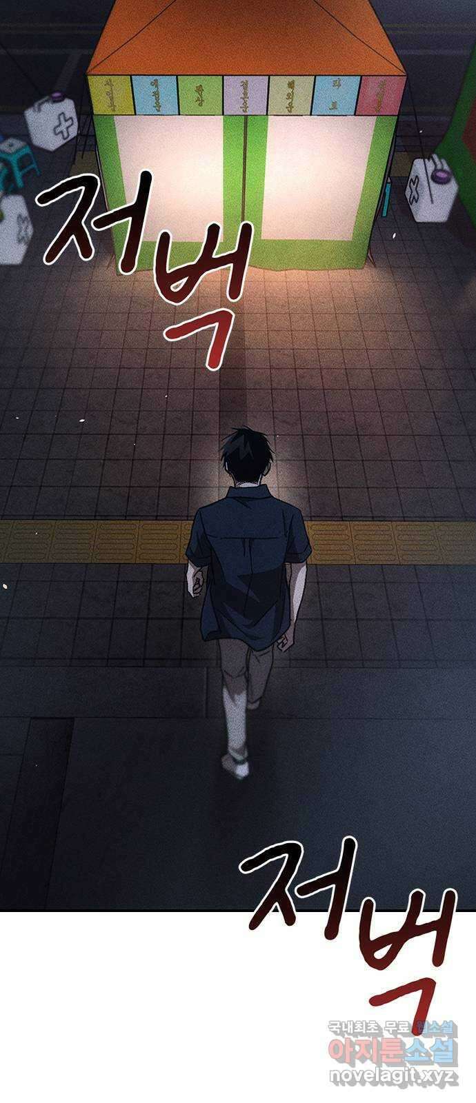 귀비나리 38화 7