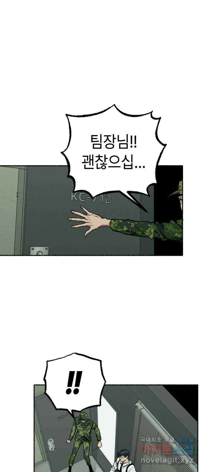 미시령 150화 반구제기-9- 1