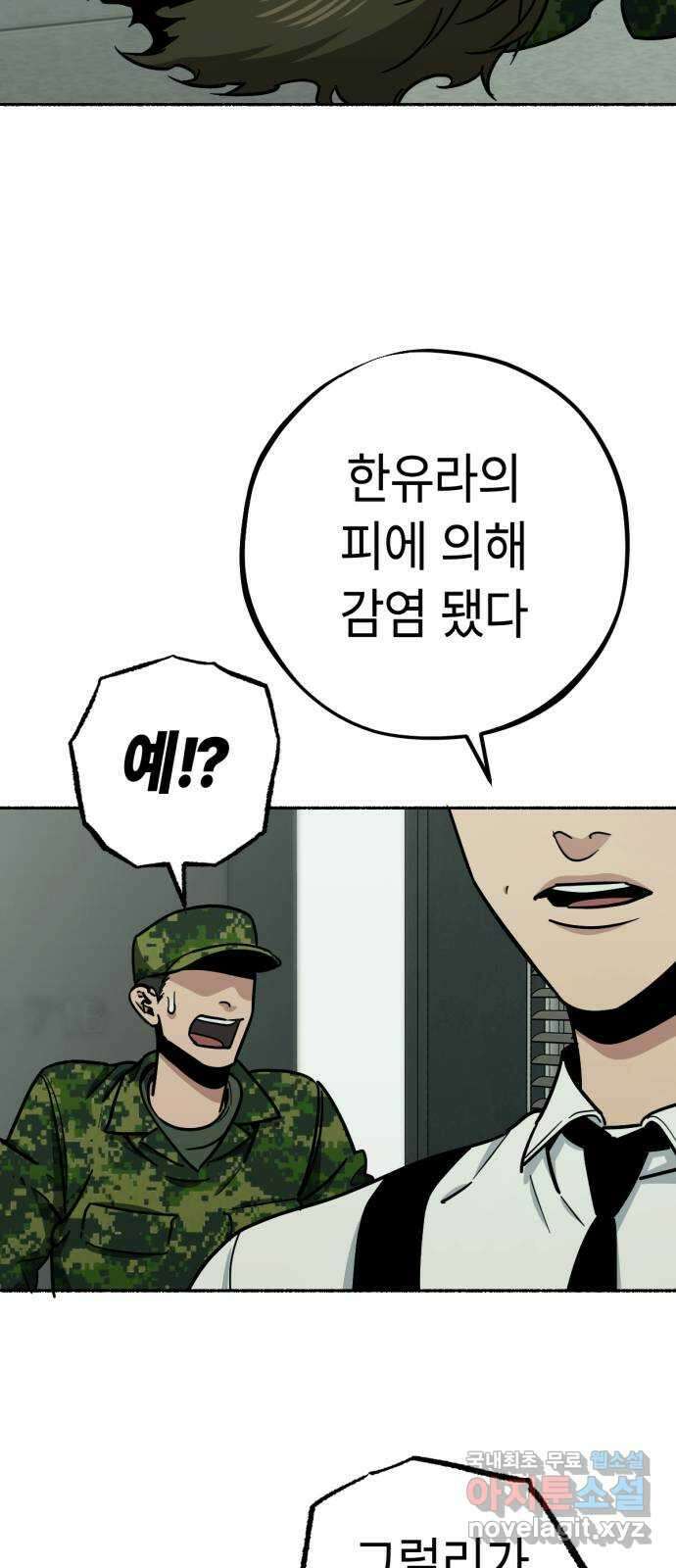 미시령 150화 반구제기-9- 3