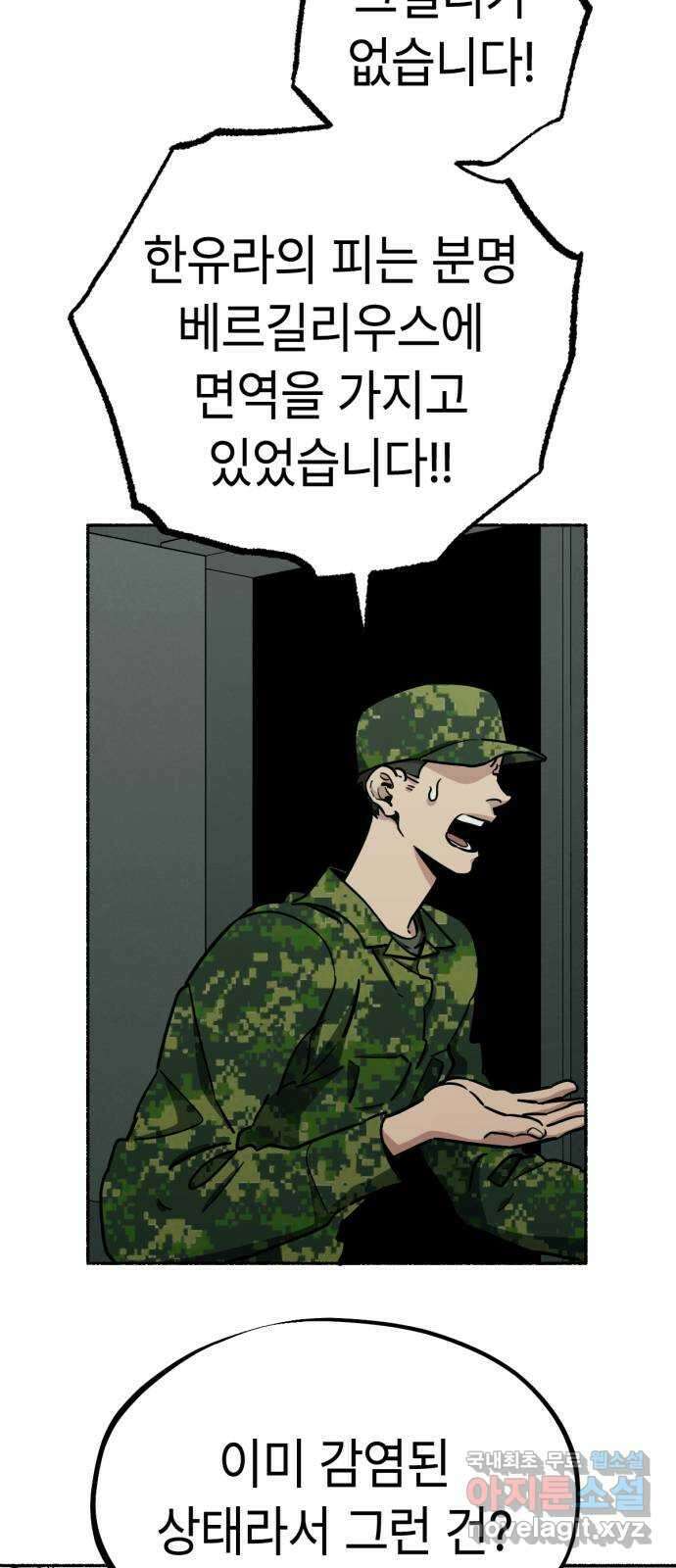 미시령 150화 반구제기-9- 4