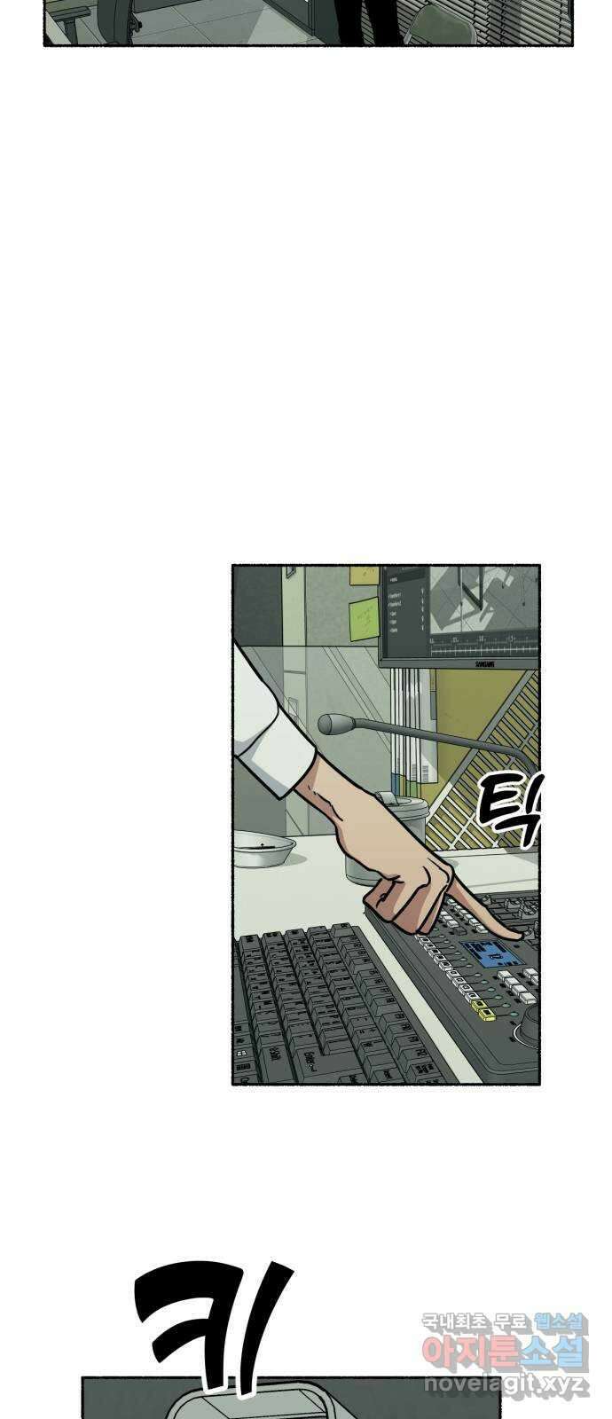 미시령 150화 반구제기-9- 6