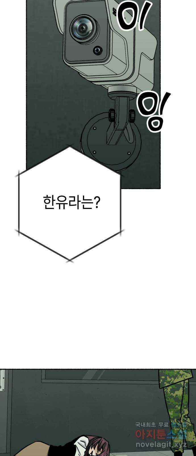 미시령 150화 반구제기-9- 7