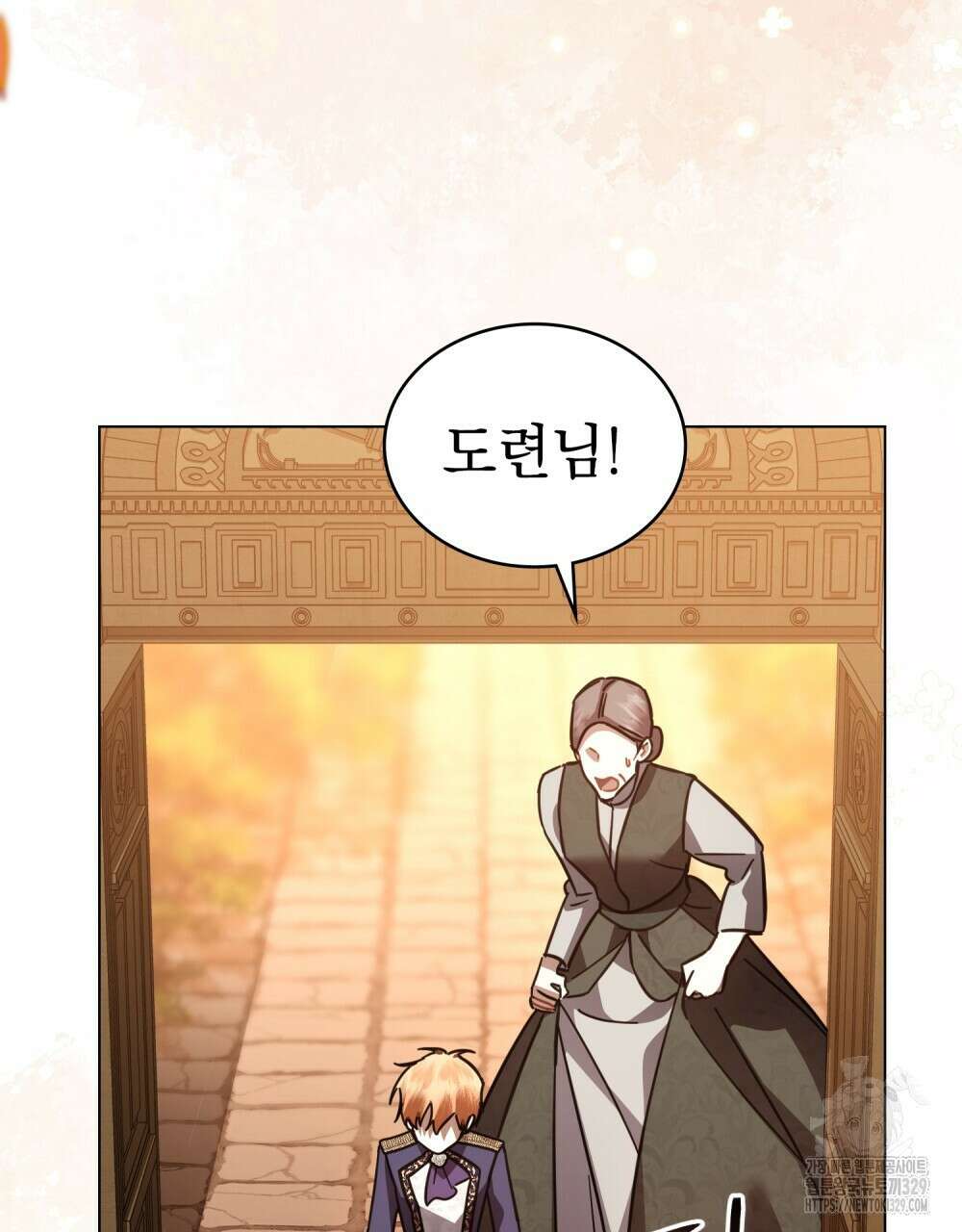 나의 데드 엔딩 후에 37화 3