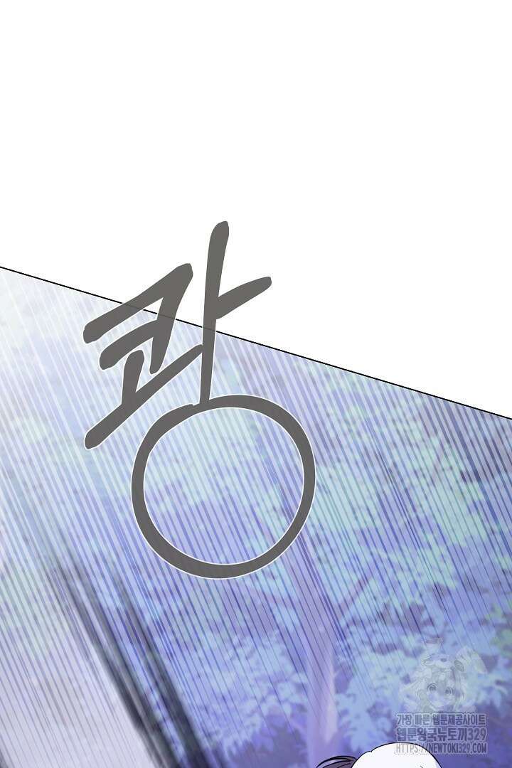 악역은 곱게 죽고 싶다 73화 18
