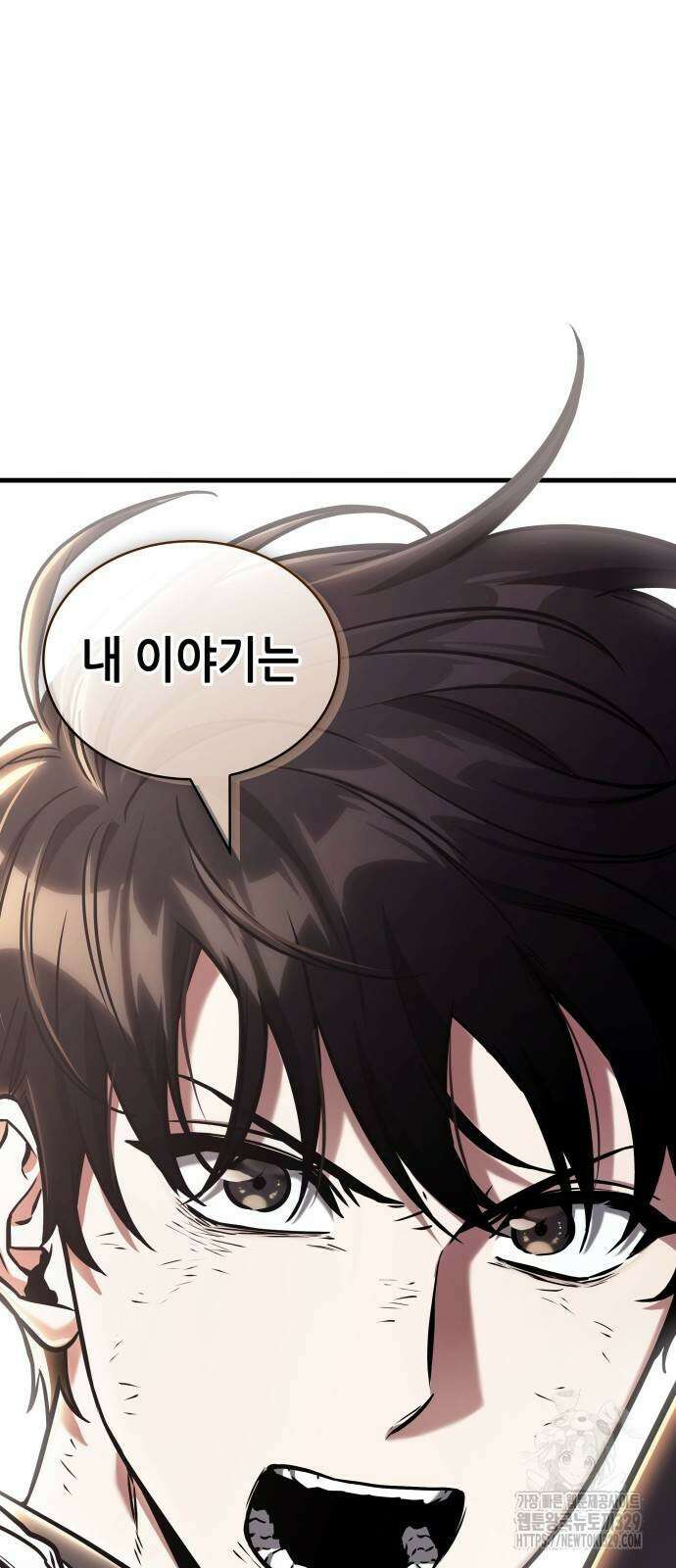 전지적 독자 시점 202화 2