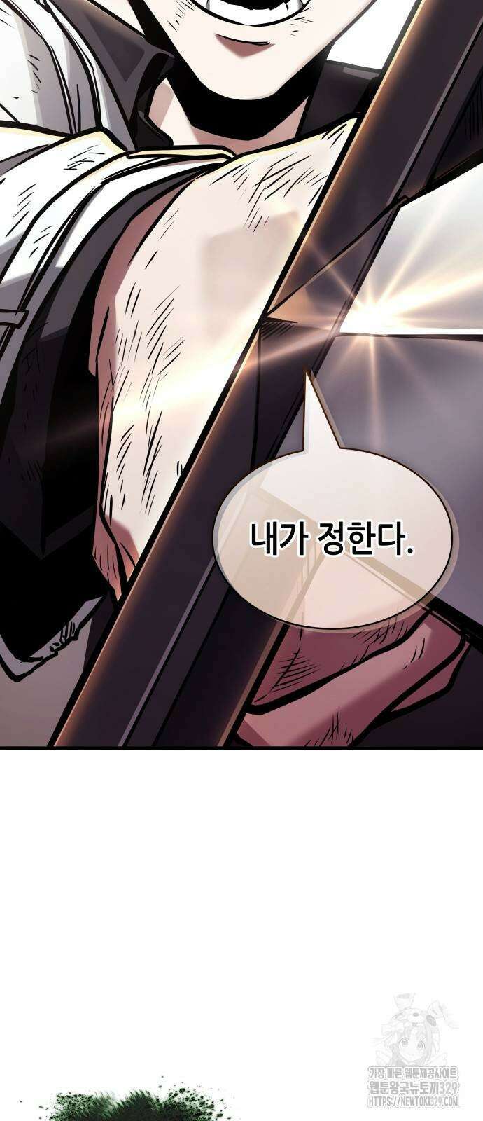 전지적 독자 시점 202화 3
