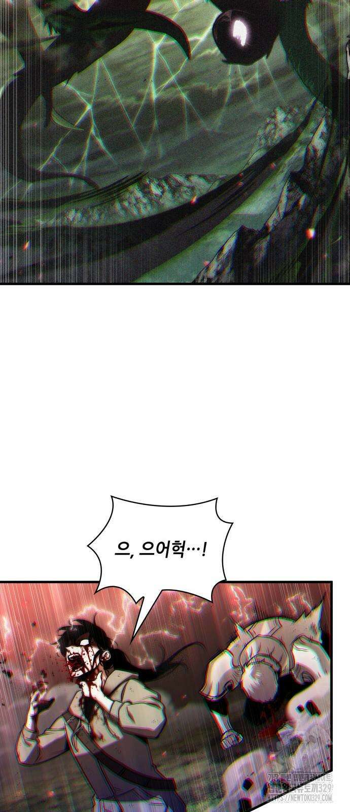전지적 독자 시점 202화 7