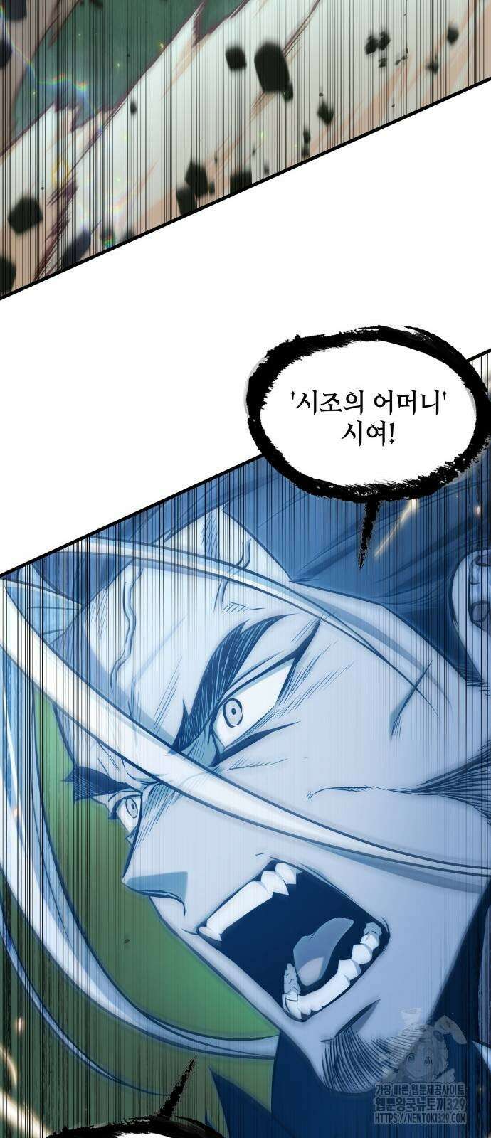 전지적 독자 시점 202화 13