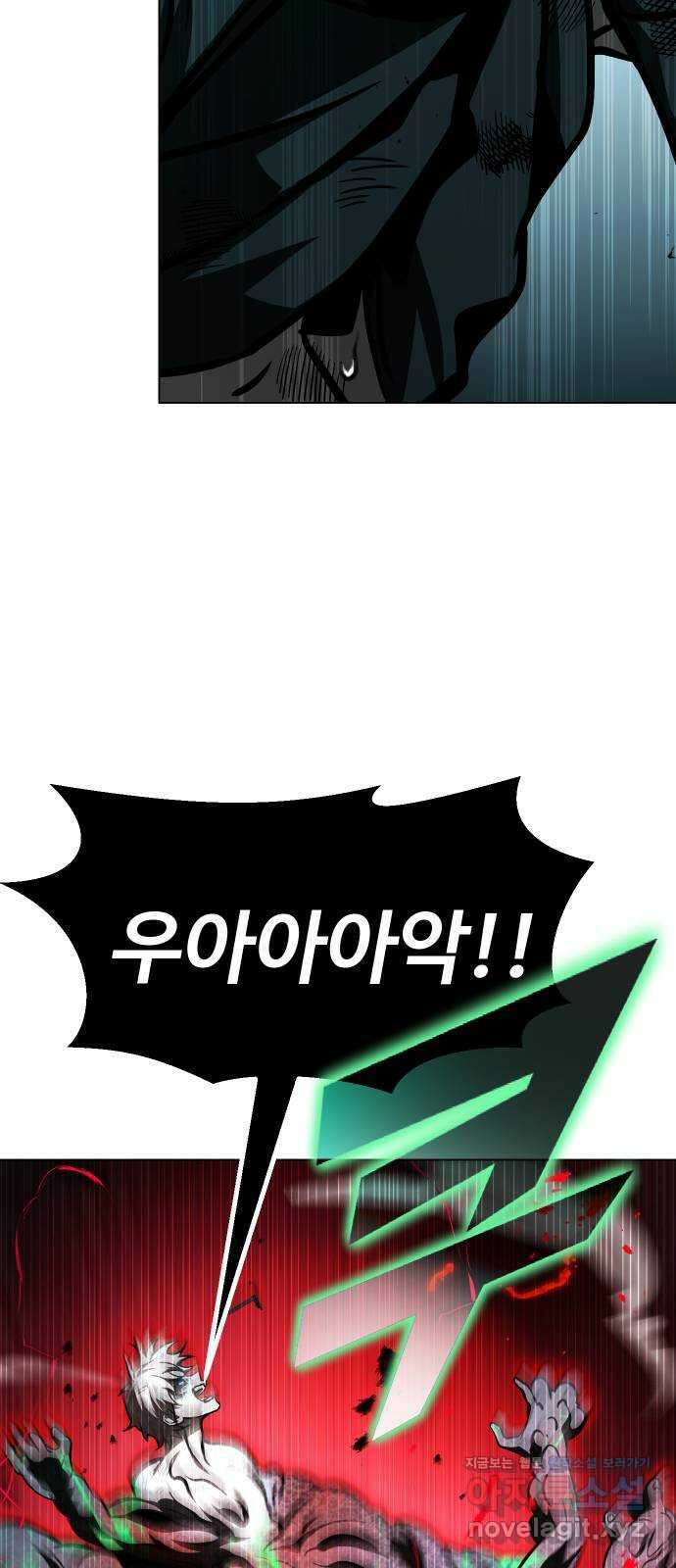 히어로 더 맥시멈 61화 15