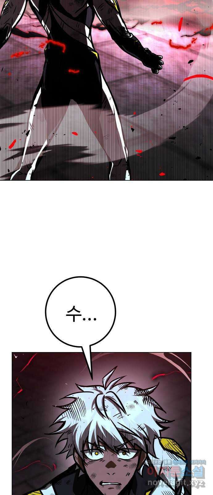 히어로 더 맥시멈 61화 17