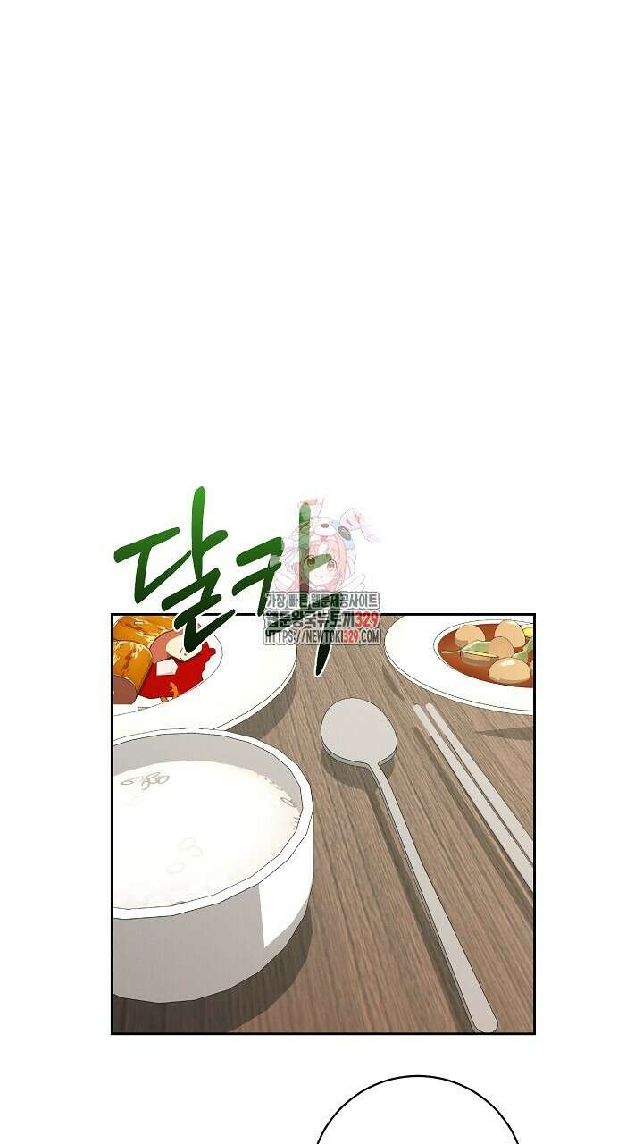 모르페우스 17화 1