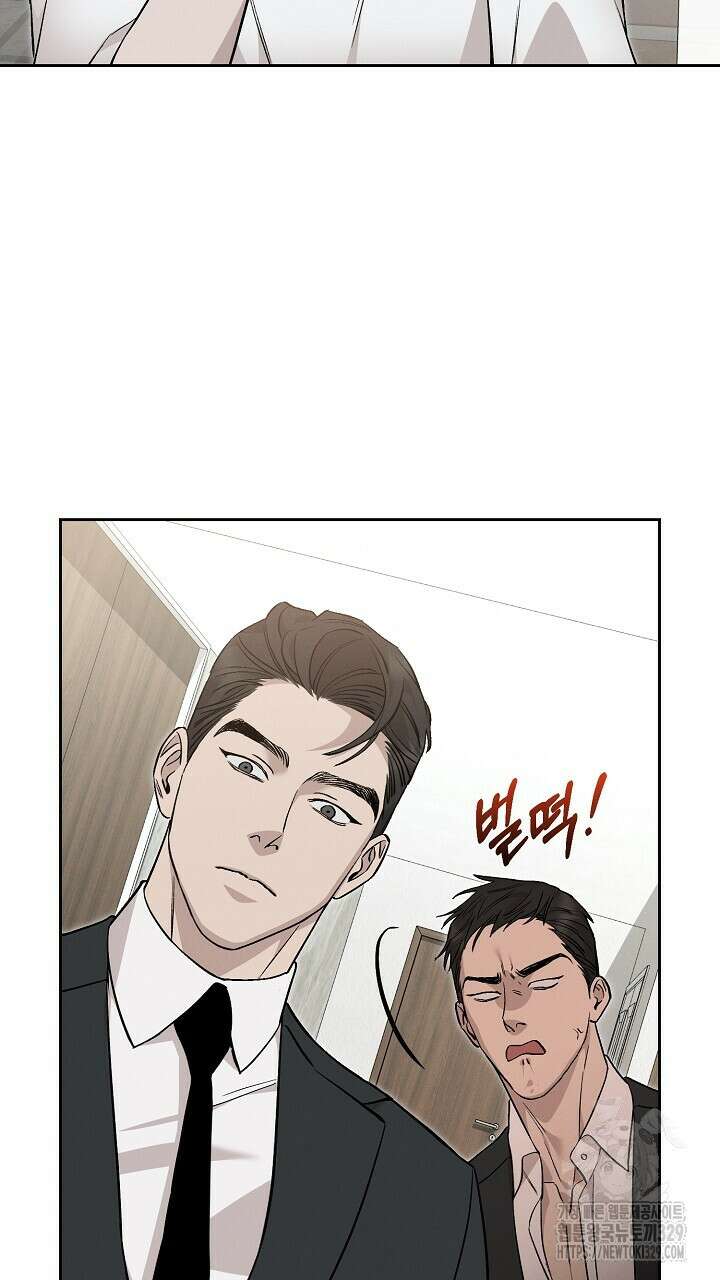 모르페우스 17화 3