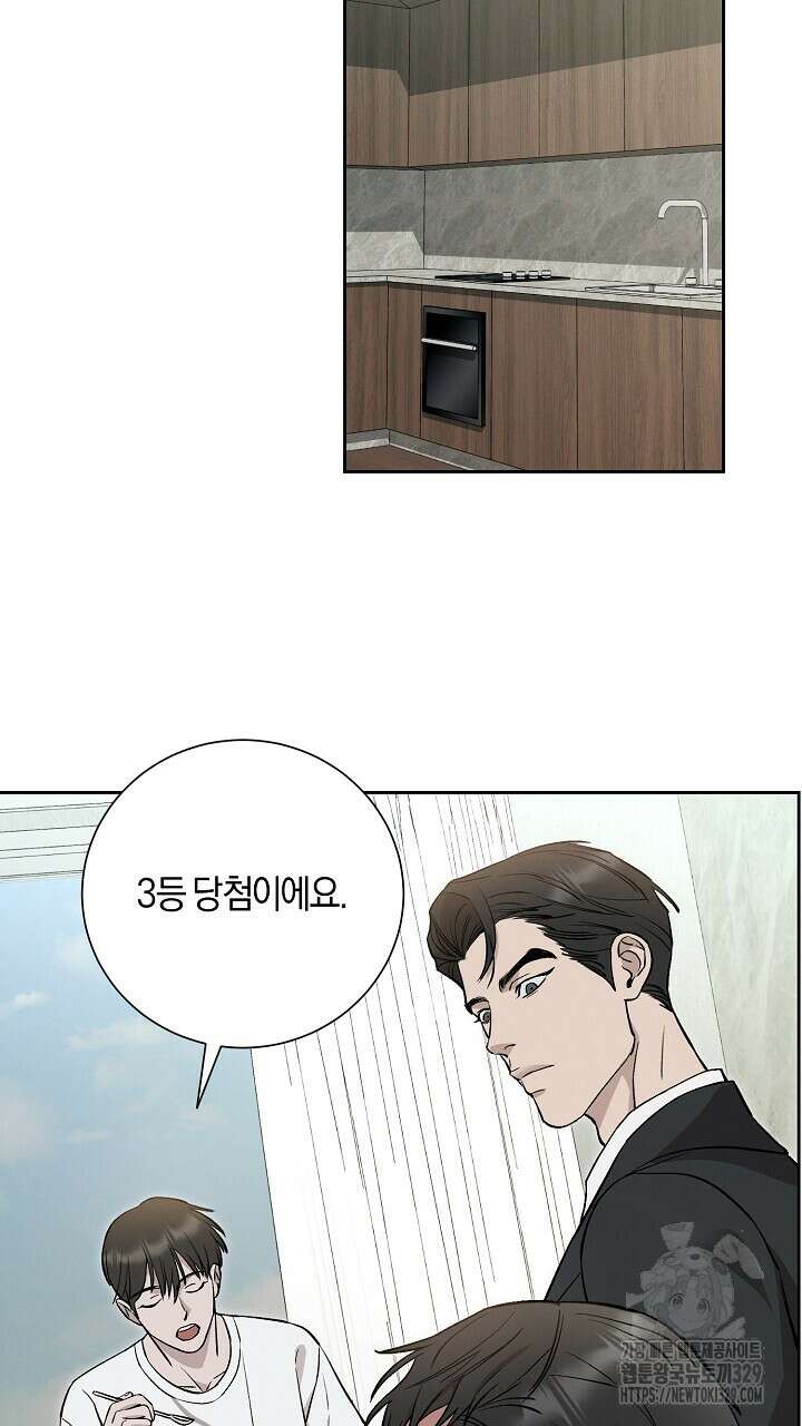 모르페우스 17화 7