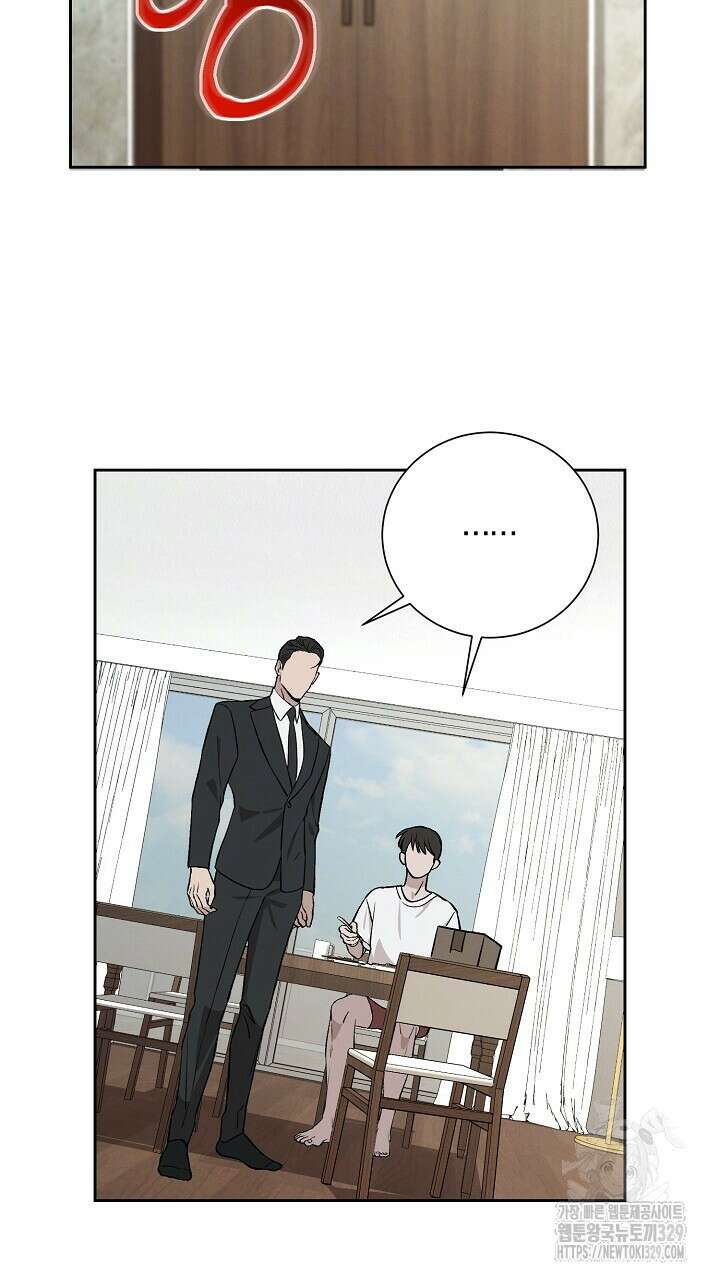 모르페우스 17화 17
